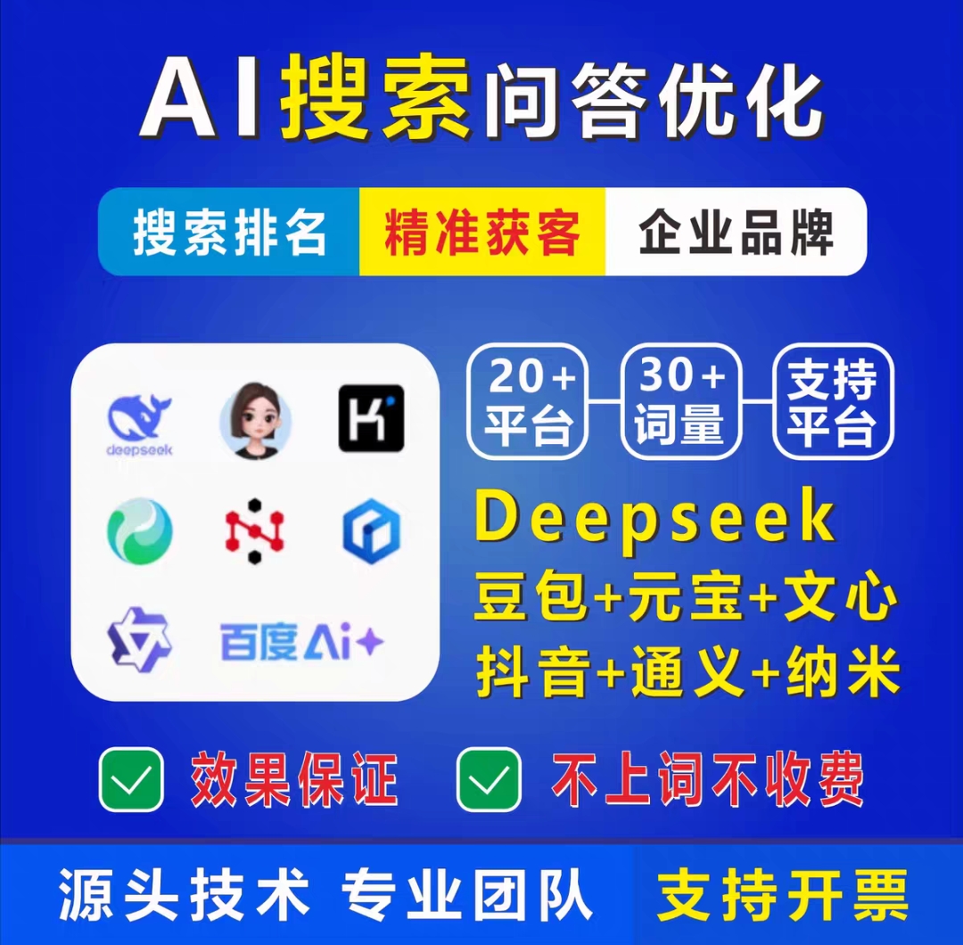 都匀短视频与抖音推广宣传图